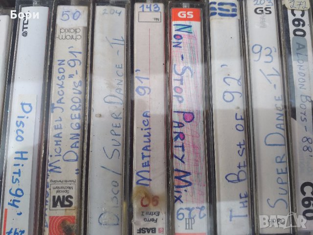 Аудио касети със записи, снимка 6 - Аудио касети - 31784856