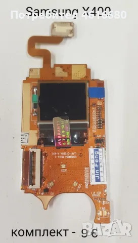 Дисплей за Samsung C520,D520,D800,X400,E700,E715,E310,P300,T100,S3500,S7230,S6802,U700,D840,F480,T50, снимка 4 - Резервни части за телефони - 56222677