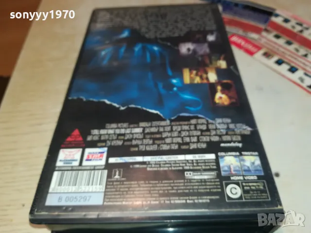 ОЩЕ ЗНАМ КАКВО НАПРАВИ МИНАЛОТО ЛЯТО-VHS VIDEO ORIGINAL TAPE 0102251926, снимка 17 - Други жанрове - 48921935