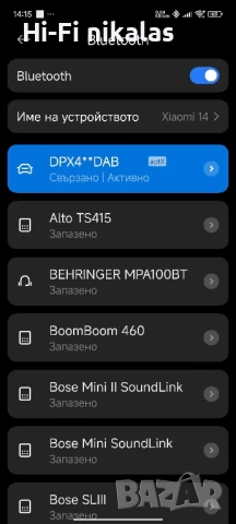 авторадио ресийвър  за автомобил AUX USB CD player DAB радио KENWOOD DPX 406B DAB, снимка 3 - Аксесоари и консумативи - 51052825