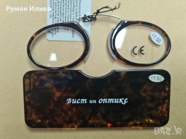 Сгъваеми мини очила тип пенсне здрави, снимка 5 - Слънчеви и диоптрични очила - 42849965