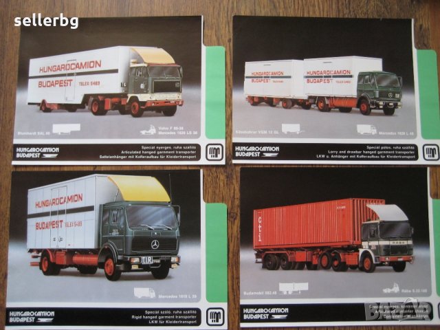 Списание за камиони - видове, технически параметри - от 80-те години, снимка 7 - Специализирана литература - 29637155