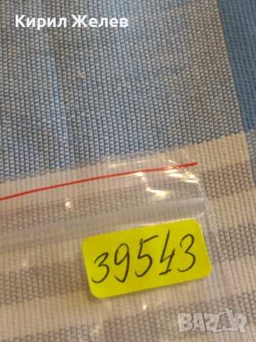 Монета 10 стотинки 1888г. Княжество България за КОЛЕКЦИОНЕРИ 39543, снимка 6 - Нумизматика и бонистика - 44416193