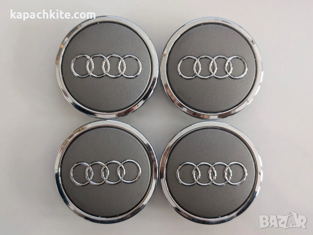 Капачки за джанти за Ауди 69мм - Сиви (8T0 601 170A)