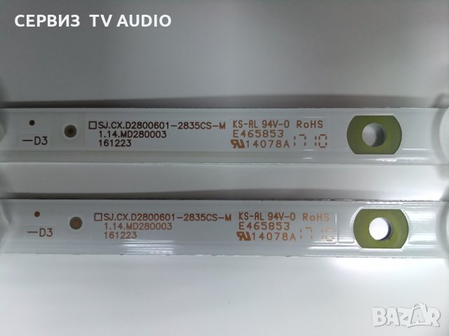 LED Backlights SJ.CX.D2800601-2835CS-M  TV SANG LE-2822, снимка 2 - Части и Платки - 31331025