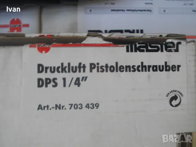 Пневматична винтонавивна машина винтоверт Професионален НОВ Пълен Комплект 2 патронника WURTH DPS1/4, снимка 7 - Винтоверти - 47276808