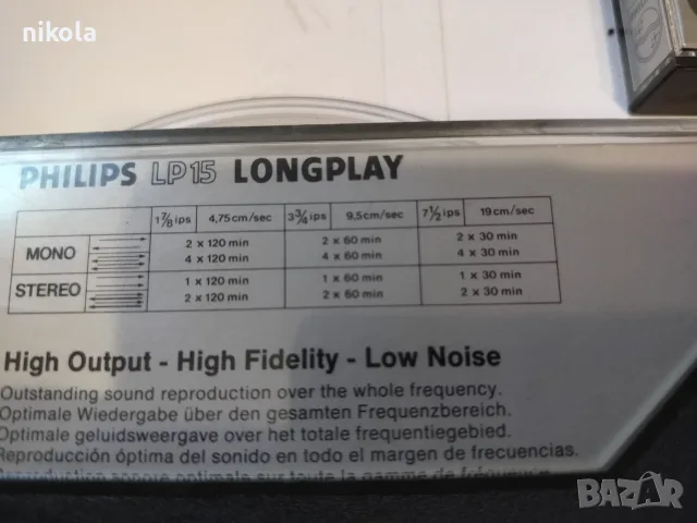 Перфектни и евтини ролки с лента и кутии оригинални PHILIPS 15см, снимка 2 - Други - 56166452