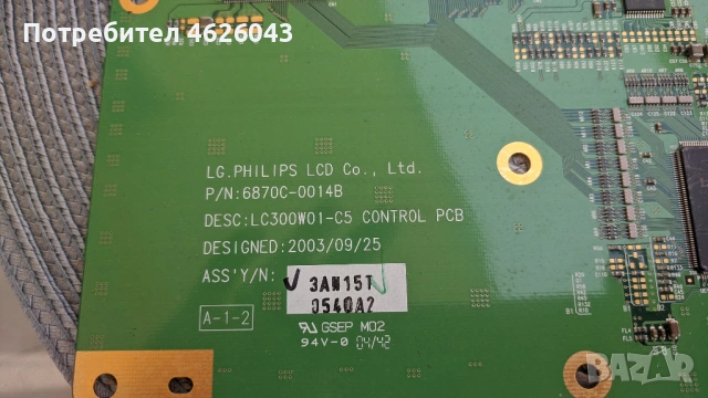 T-CON BOARD /ТИКОНИ/ ПЛАТКИ ПАНГЮРИЩЕ-1.6/6870C-0223A-LC420WX5-SLC2 2Laye , снимка 2 - Части и Платки - 53037832