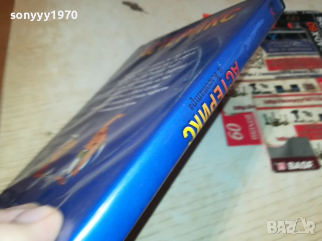 АСТЕРИКС И КЛЕОПАТРА ДВД 1809251826, снимка 13 - DVD филми - 51760505