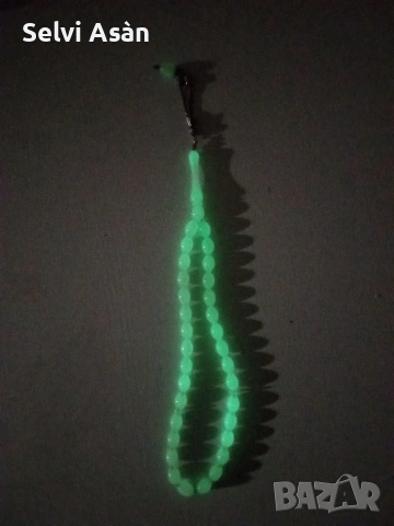 Броеница със светещи мъниста от фосфор