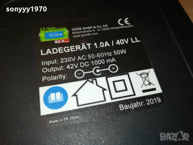 GUDE LI-ION CHARGER 42V-1000mA-GERMANY 2012211110, снимка 13 - Ударни инструменти - 35195725
