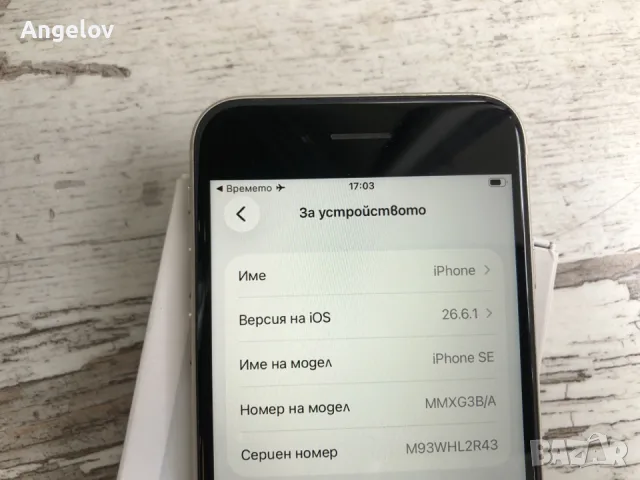 iphone se 3rd gen 2022, снимка 5 - Apple iPhone - 56345158