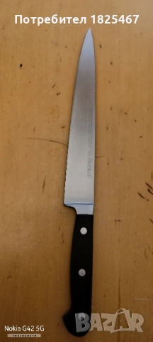 Нож WUSTFOF SOLINGEN 