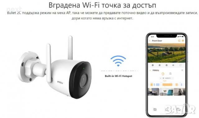Външна WiFi IP камера Dahua Imou - Bullet 2C 2MPx вграден микрофон + Гаранция, снимка 1
