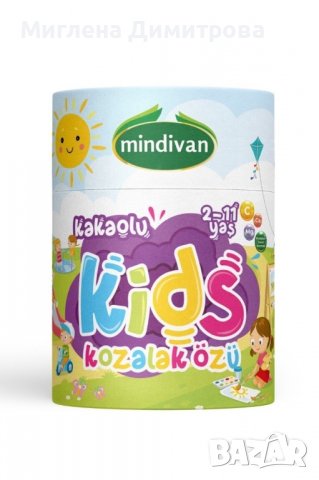 Mindivan Kids Специална какаова мултивитаминозна паста за деца 240гр. от 2 до 11 години .