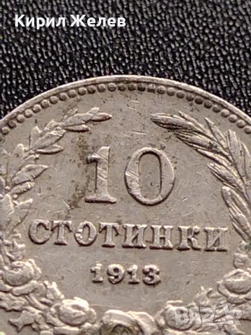 МОНЕТА 10 стотинки 1913г. ЦАРСТВО БЪЛГАРИЯ СТАРА РЯДКА ЗА КОЛЕКЦИОНЕРИ 36098, снимка 3 - Нумизматика и бонистика - 39370895