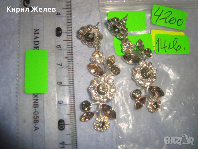 ПРЕКРАСНИ ФЛОРАЛНИ ПОСРЕБРЕНИ СКЪПОЦЕННИ АРТ ОБЕЦИ - ЦВЕТЯ 4200, снимка 2 - Обеци - 36512777