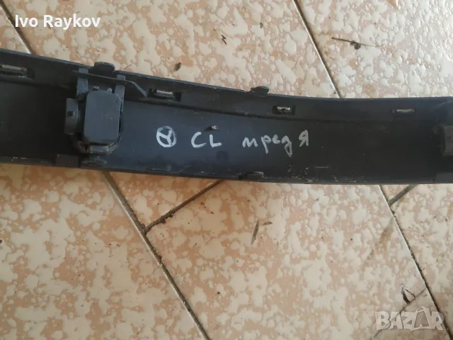 Предна лаисна- лява и дясна със парктроник за Mercedes CL , снимка 5 - Части - 47309689