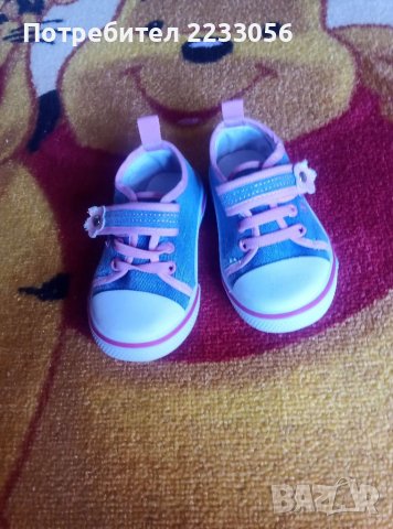 Детски гуменки на Mat star