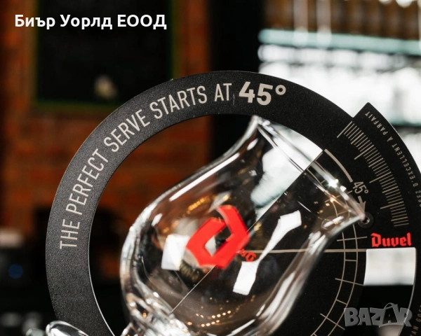 Дювел асистент за наливане на бира , снимка 3 - Други стоки за дома - 51853857