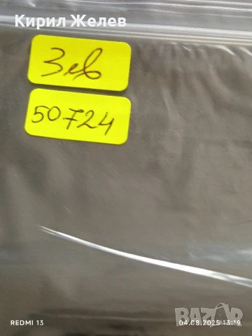 Две Банкноти 10 000 рупия 1996г. Индонезия/10 рупий Индия за КОЛЕКЦИЯ 50724, снимка 14 - Нумизматика и бонистика - 51246892