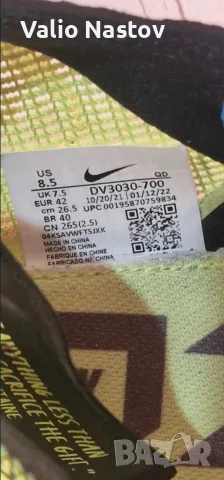 Продавам маратонки за бягане NIKE ., снимка 9 - Спортни обувки - 55940290