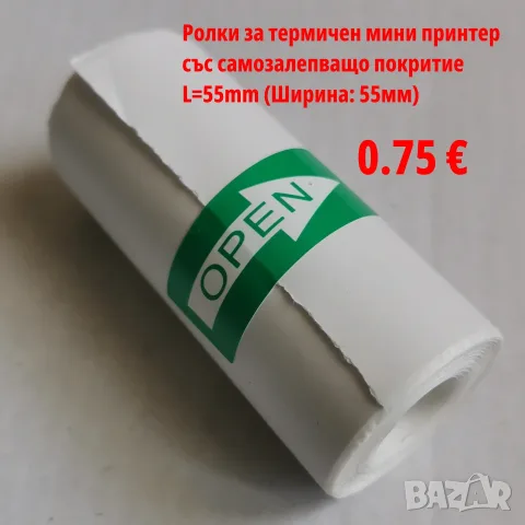 Малък розов BT мини преносим термален принтер с котешки ушички USB-C с вградена зареждаща батерия, снимка 4 - Принтери, копири, скенери - 55911420