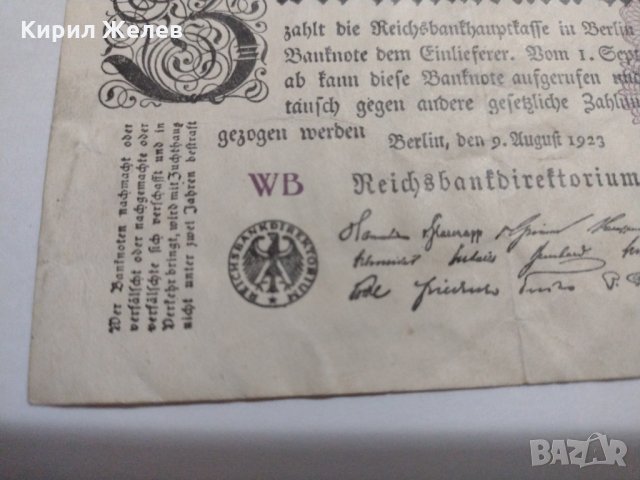 Райх банкнота - Германия - 2 000 000 марки/ 1923 година - 17939, снимка 7 - Нумизматика и бонистика - 31019809