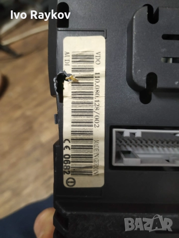 Километраж , платка ,екрани за audi a6 c5 97 - 04 , 4B0920933J, снимка 6 - Части - 52343866