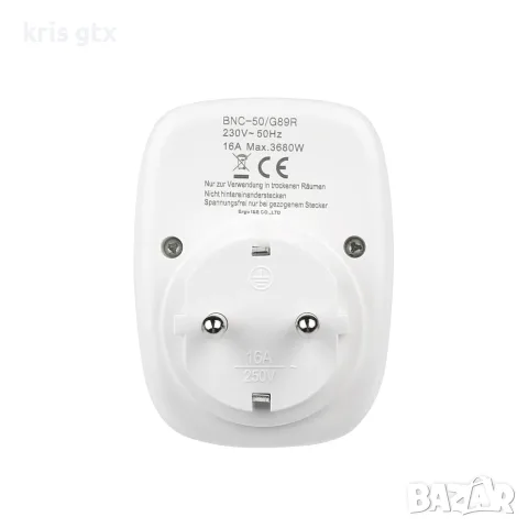 HBN Безжични контакти с дистанционно управление – 230V / 16A / 3680W, снимка 3 - Друга електроника - 55639531