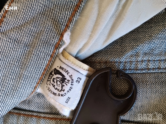 Мъжки дънки, снимка 9 - Дънки - 52824744