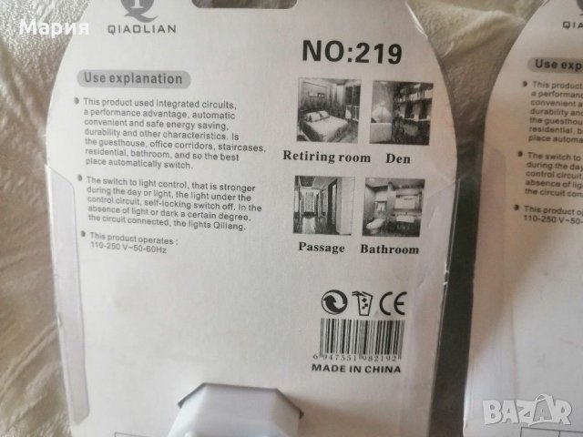 Електрически ЛЕД ЛАМПИ ИНТЕРИОРНИ ЗА ДОМА,офиса,гаража,коридора, снимка 10 - Лед осветление - 30335161