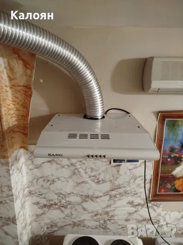 Абсорбатор Sang SF 510