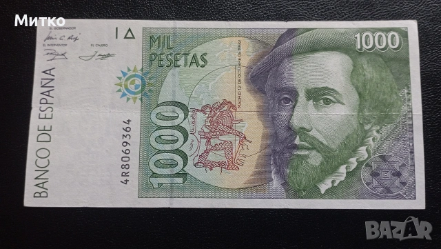 1000 песети 1992г Испания 