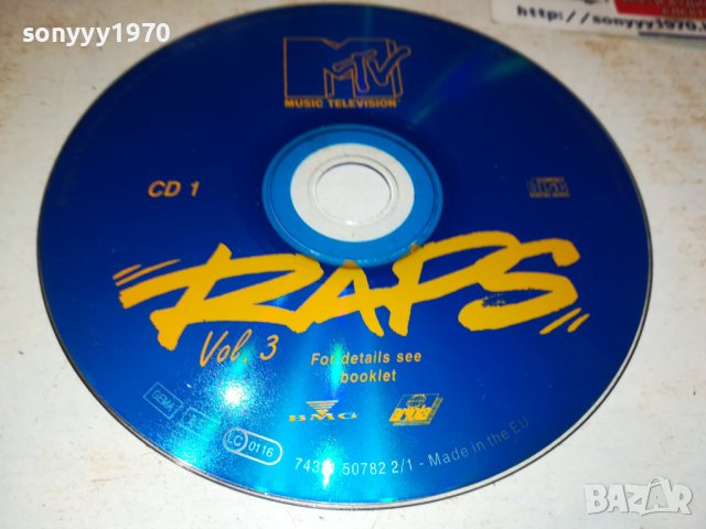 RAPS CD 1409231205, снимка 1 - CD дискове - 42188136