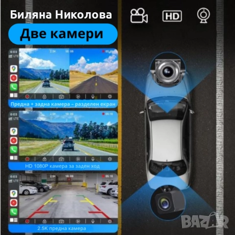 Мултимедия H605D-DVR CarPlay Android/iOS Auto 10.26" с 2 камери, DVR запис и безжична връзка, снимка 5 - Навигация за кола - 52240972