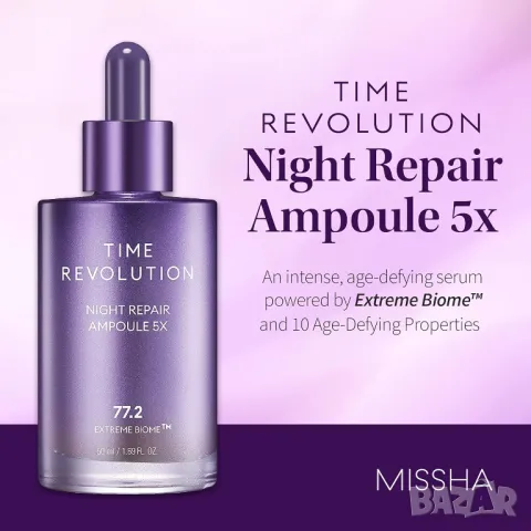 Серум за Млада и Сияйна Кожа, Missha Time Revolution Night Repair Ampoule 5X Интензивна Нощна Грижа!, снимка 3 - Козметика за лице - 49098410