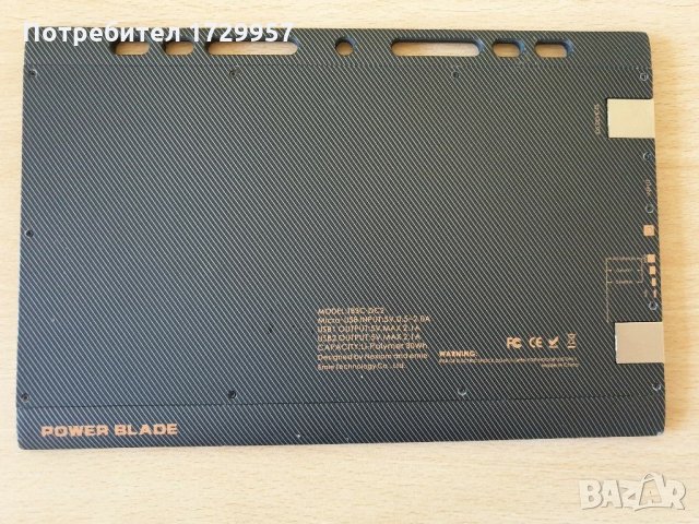 EMIE POWER BLADE Power Bank 8000mAh T2E3, снимка 3 - Външни батерии - 30908907