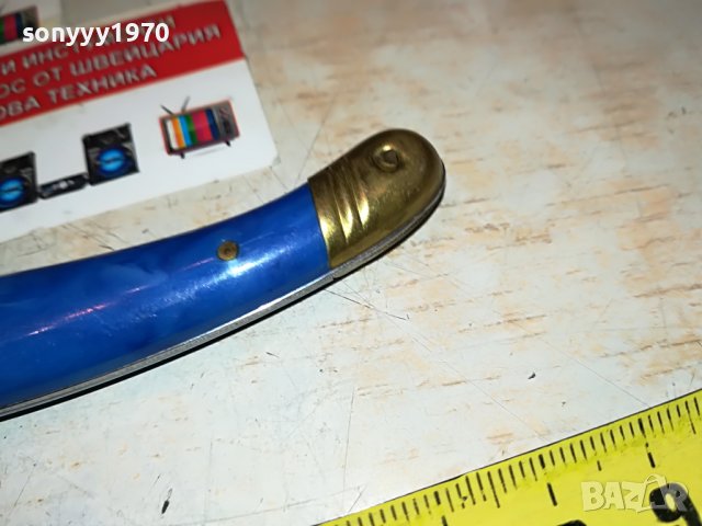 lou laguiole-blue antique france 3010221821, снимка 14 - Антикварни и старинни предмети - 38502652