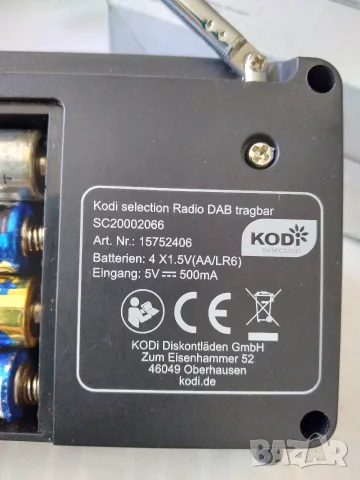 FM/DAB+ радиоприемник KODI, снимка 8 - Радиокасетофони, транзистори - 56345733