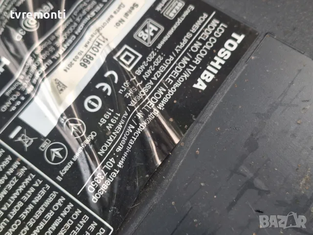 подсветка от дисплей 96.40S03.003 от Телевизор TOSHIBA модел 40L7335D, снимка 5 - Части и Платки - 50204689