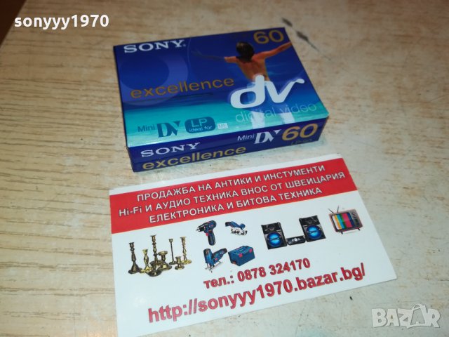 поръчана-SONY MINI DV CASSETTE-MADE IN JAPAN 2210211632, снимка 2 - Аудио касети - 34549814