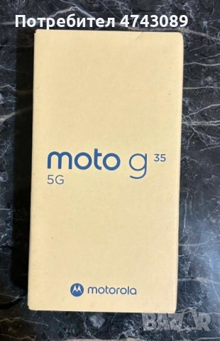 Тов телефон Motorola G35, снимка 4 - Motorola - 53989482