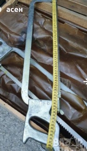 Триони за месо и кокали , снимка 2 - Други - 42911233