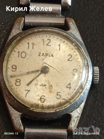 Лот стари механични часовници дамски за части, ремонт КОЛЕКЦИЯ 52908, снимка 3 - Антикварни и старинни предмети - 54190642