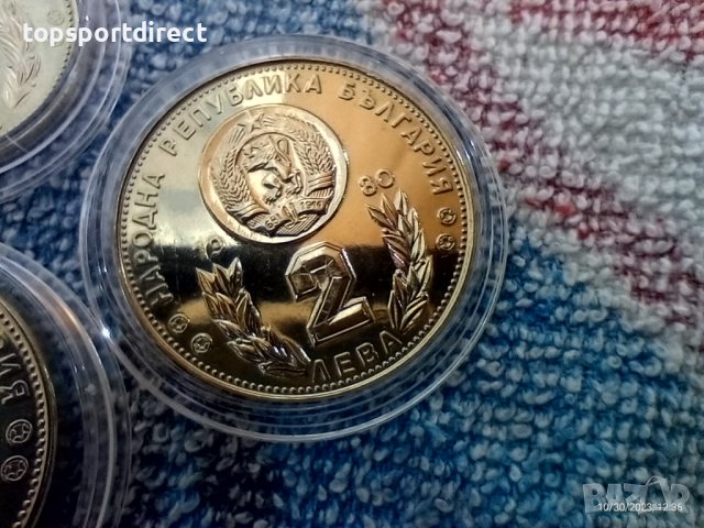 Колекционерски лот три монети 1980 година, снимка 8 - Нумизматика и бонистика - 39156834