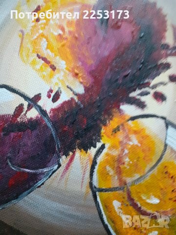 Картина ,,наздраве,,!, снимка 2 - Картини - 42904822