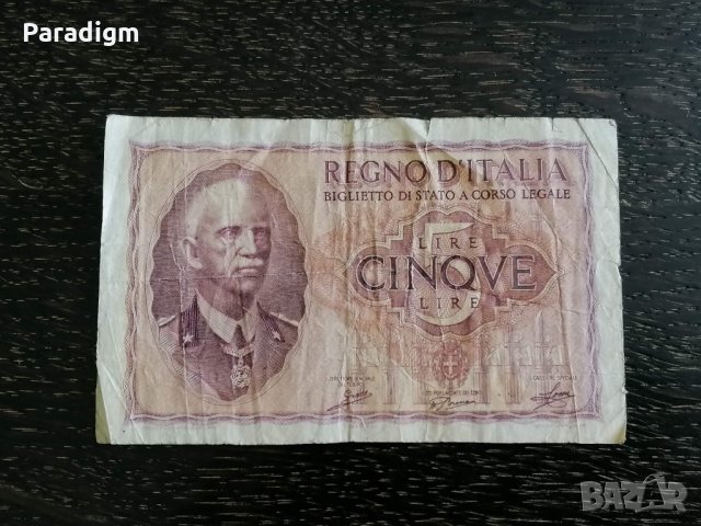 Банкнота - Италия - 5 лири | 1940г., снимка 1 - Нумизматика и бонистика - 29127498