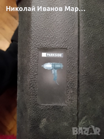 Куфари Parkside, снимка 4 - Куфари с инструменти - 52104660