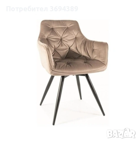 Въртящ стол в кадифе